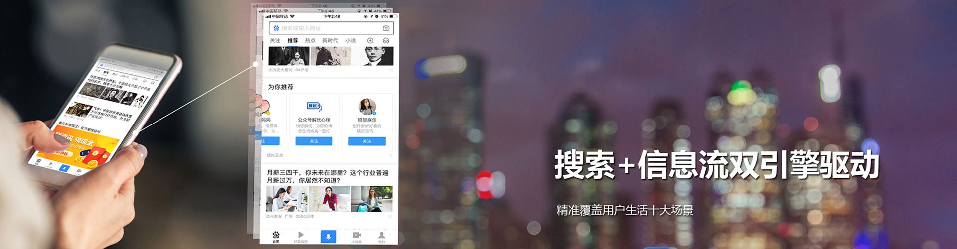 三亚信息流代理